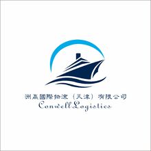洲赢国际物流（天津）有限公司