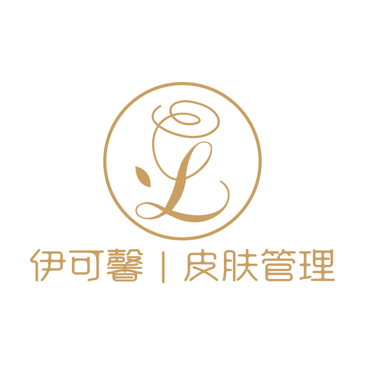 伊可馨皮肤管理logo