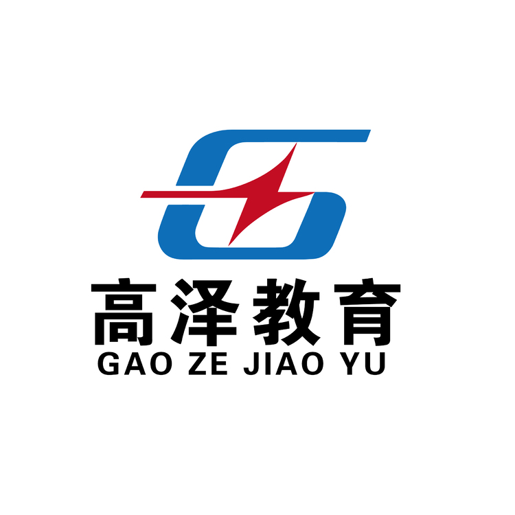 高泽教育logo