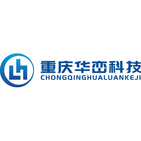 重庆华峦科技logo设计