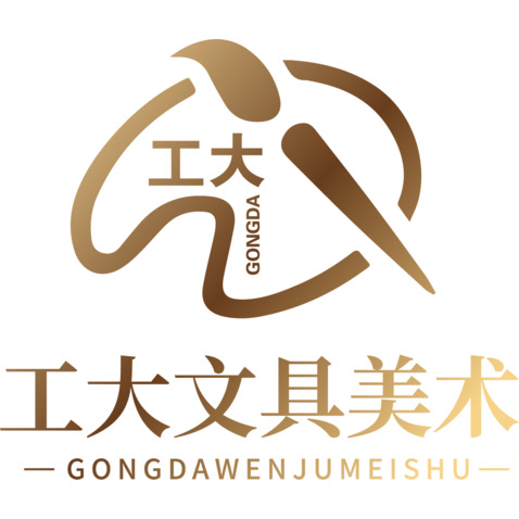 工大文具美术logo设计