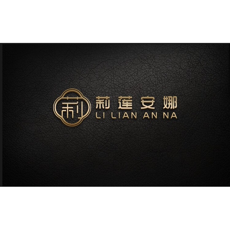 莲安娜logo