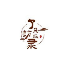 了凡訪談錄_畫板 1
