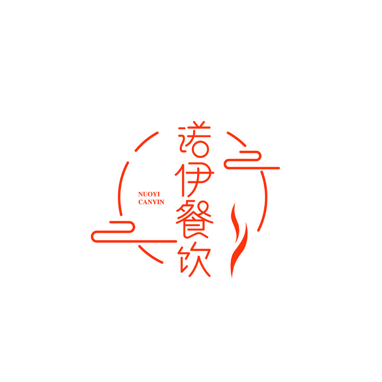 诺伊餐饮logo