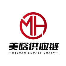美晗供應鏈