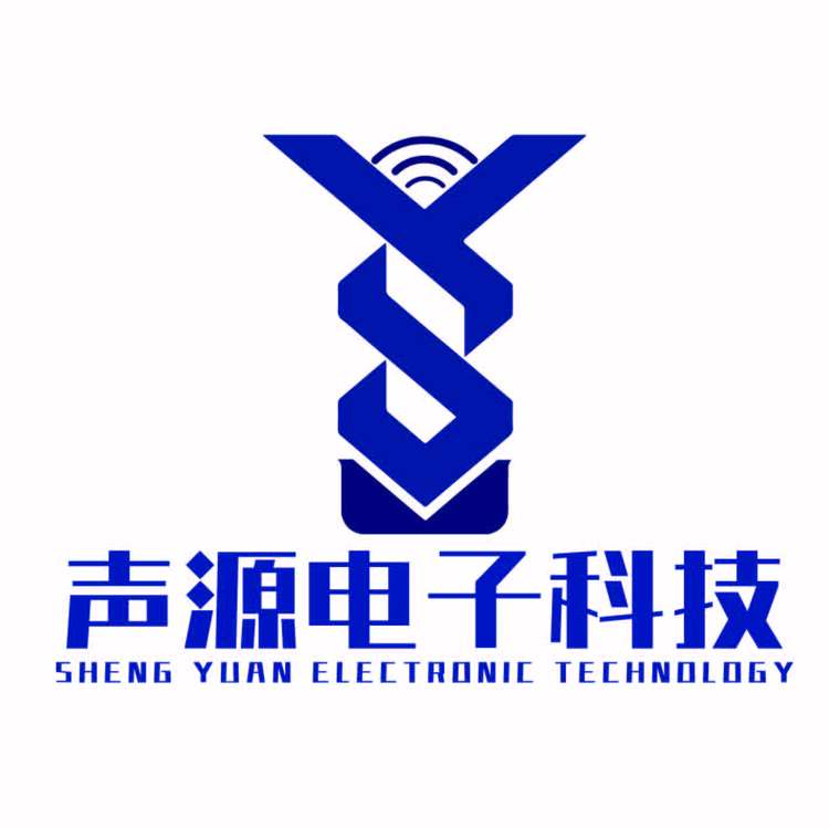 声源电子logo