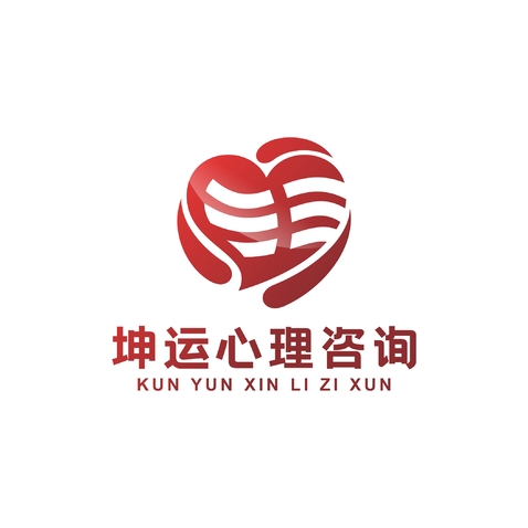 坤运心理咨询logo设计