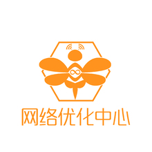 網絡優化中心