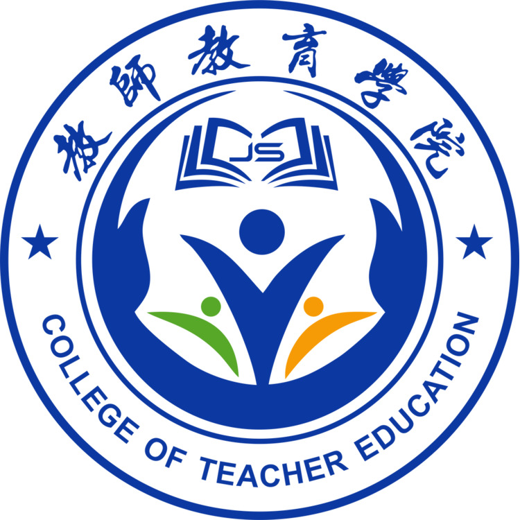 教师教育学院logo