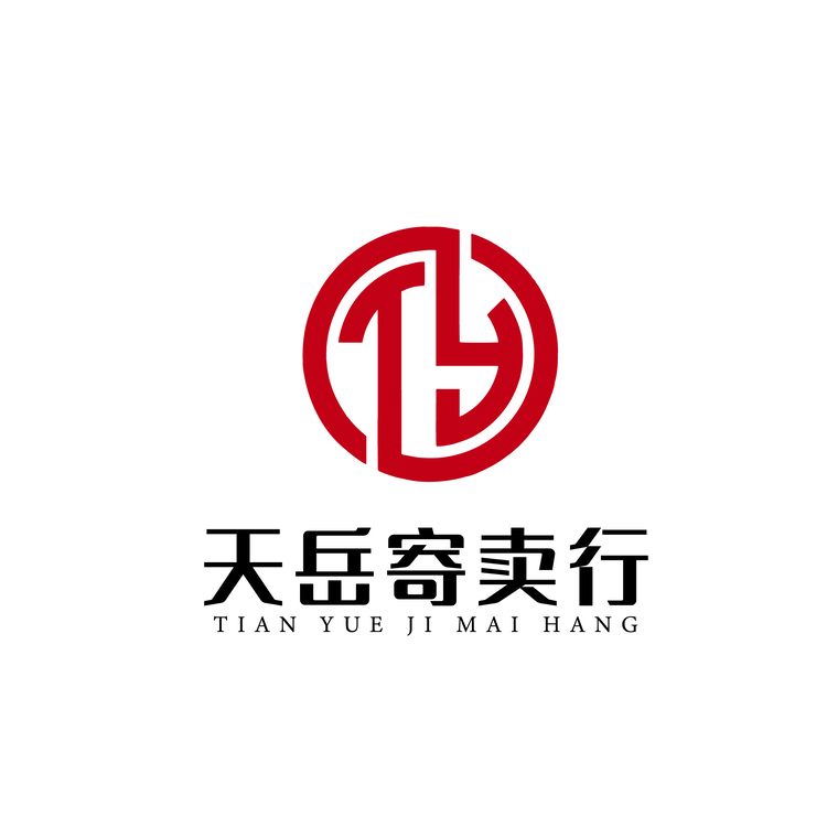 天岳寄卖行logo