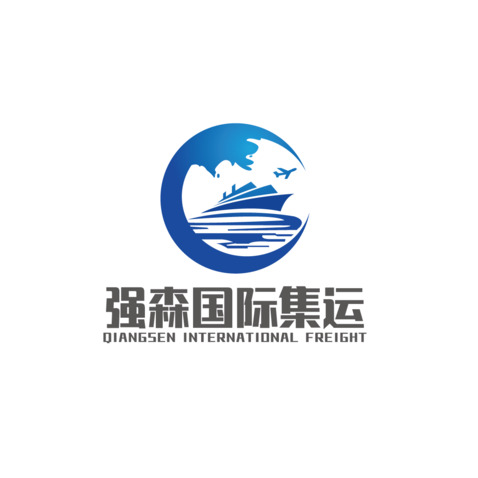 强森国际集运logo设计