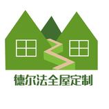 德尔法全屋定制