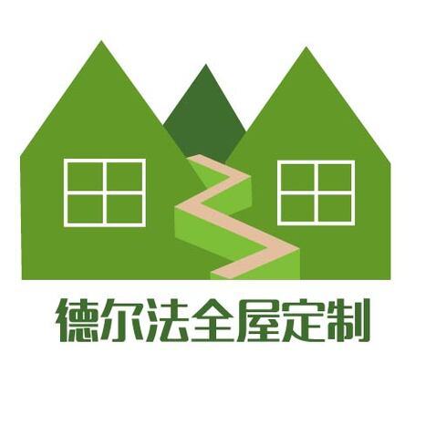 德尔法全屋定制logo设计