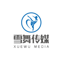 雪舞傳媒