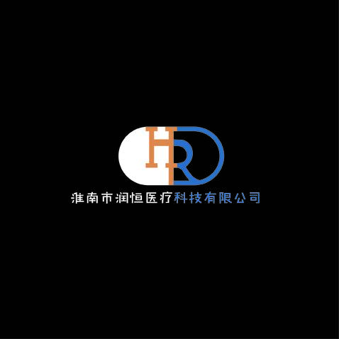 淮南市润恒医疗科技有限公司logo设计