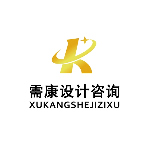 需康设计咨询logo设计