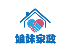 姐妹家政