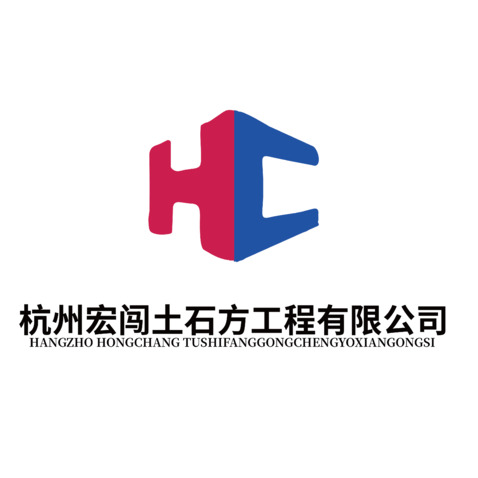 hc建筑logo设计