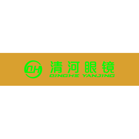 清河眼镜logo设计