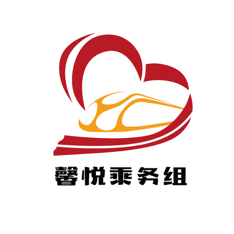 馨悦乘务组logo设计