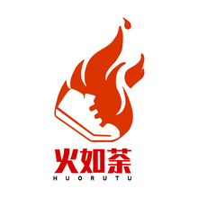火如荼