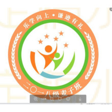 二〇一八级麦子班