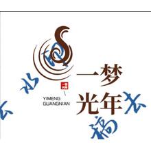 一夢光年