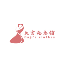 衣鋪