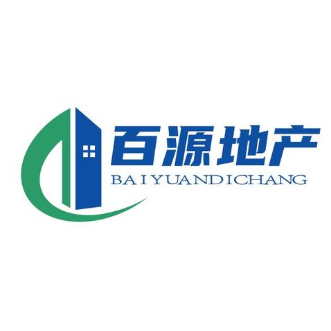 百源地产logo设计