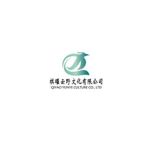 棋曜云野文化有限公司logo设计