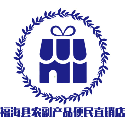 福海县农副产品便民直销店logo设计