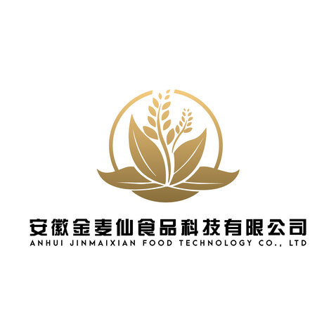 安徽金麦仙食品科技有限公司logo设计