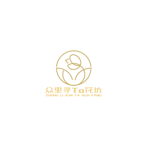 众里寻Ta花坊logo设计