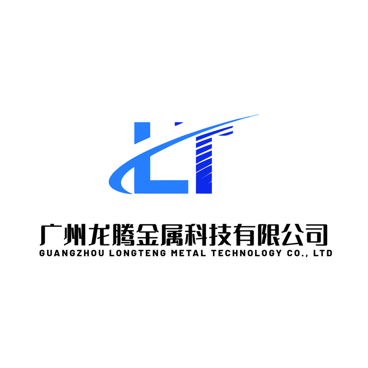 广州龙腾金属科技有限公司logo