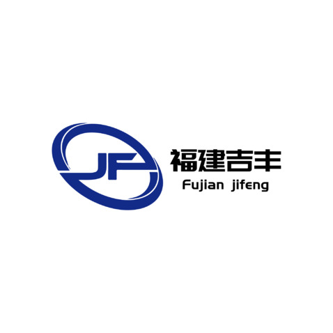 福建吉丰logo设计