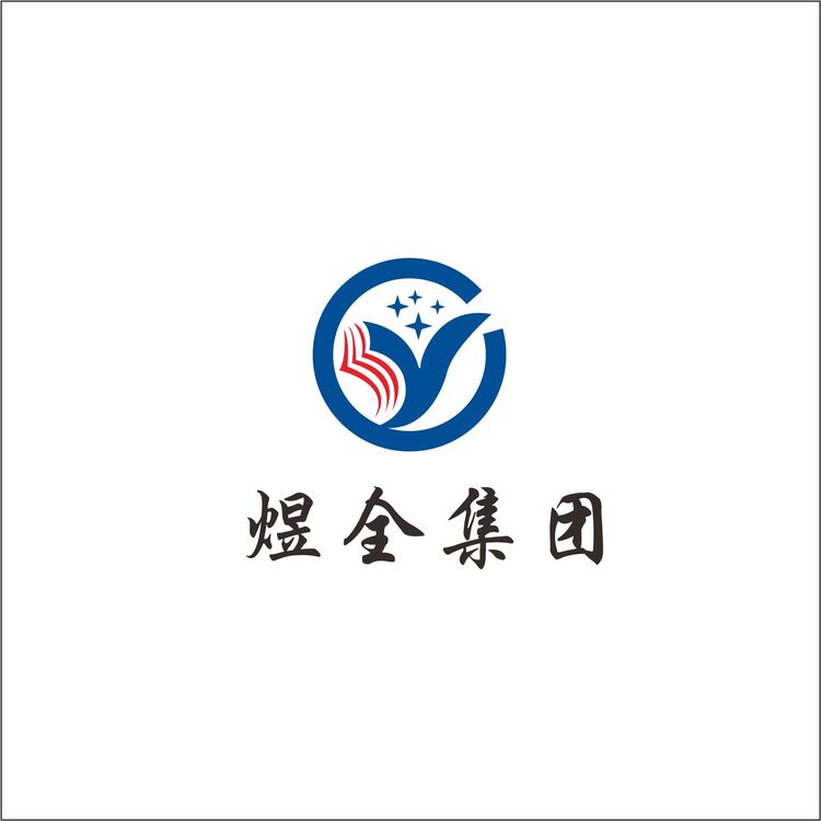 安徽煜全环保科技集团有限公司logo