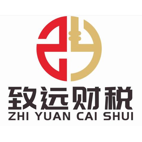 致远财税logo设计