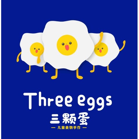 三颗蛋儿童食物手作logo设计