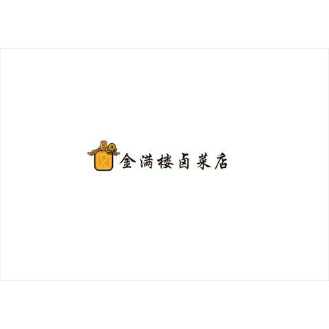 金满楼卤菜店logo设计