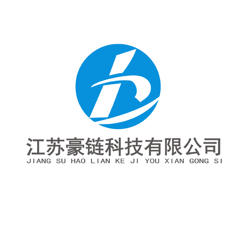 江苏豪链科技有限公司logo设计