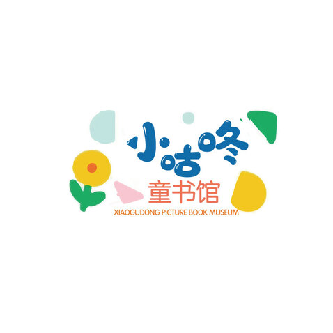 童书馆logo设计