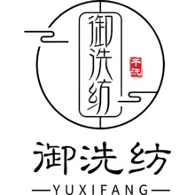 御洗纺