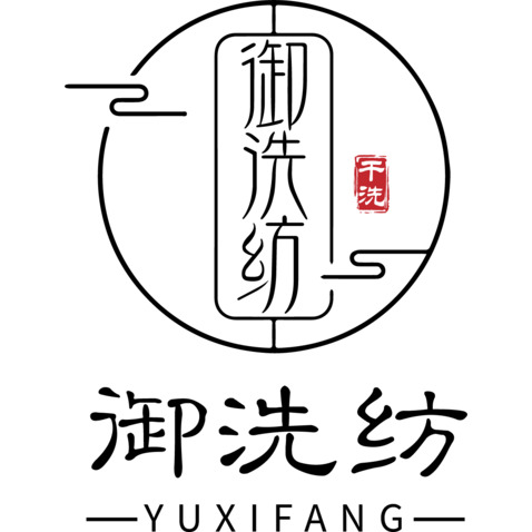 御洗纺logo设计