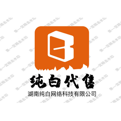 纯白logo设计