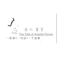 茶