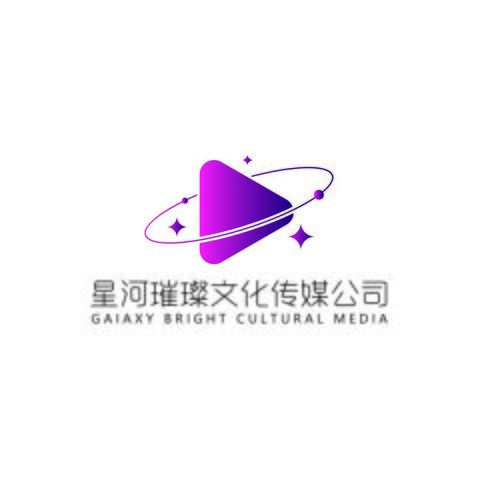 星河璀璨logo设计