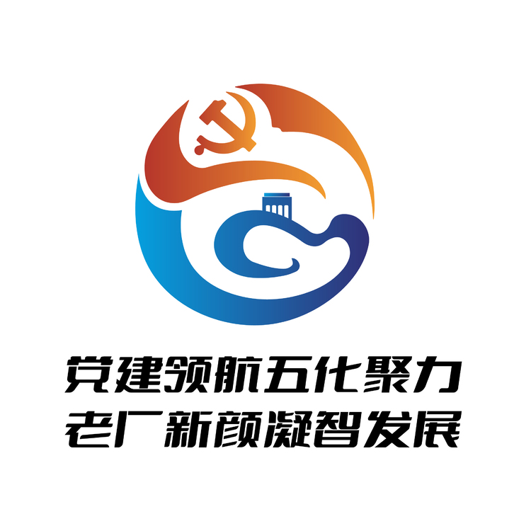 党建领航logo