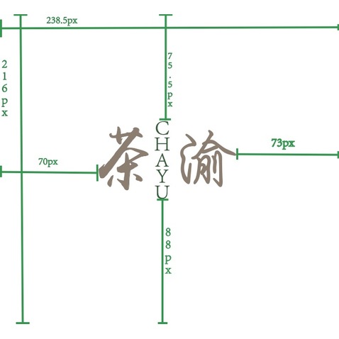 茶渝logo设计