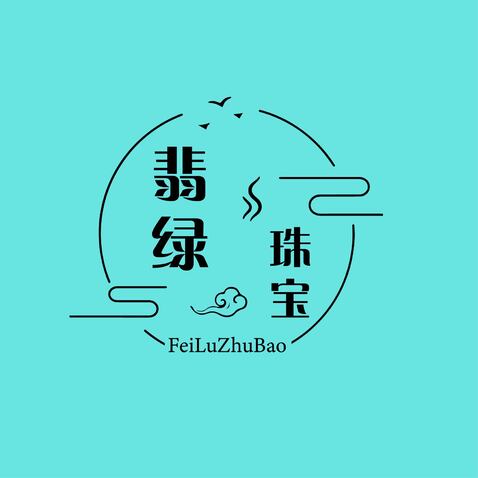 翡绿珠宝logo设计