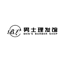 男士理發(fā)館